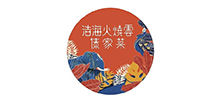 火燒云傣家菜